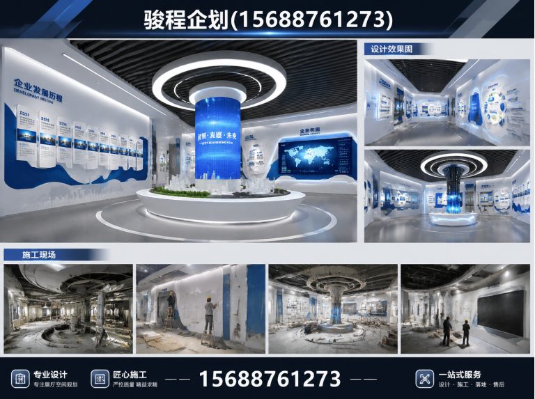 平阴县驿站设计展示图