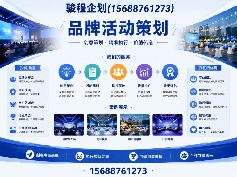 平阴县企业文化设计展示图